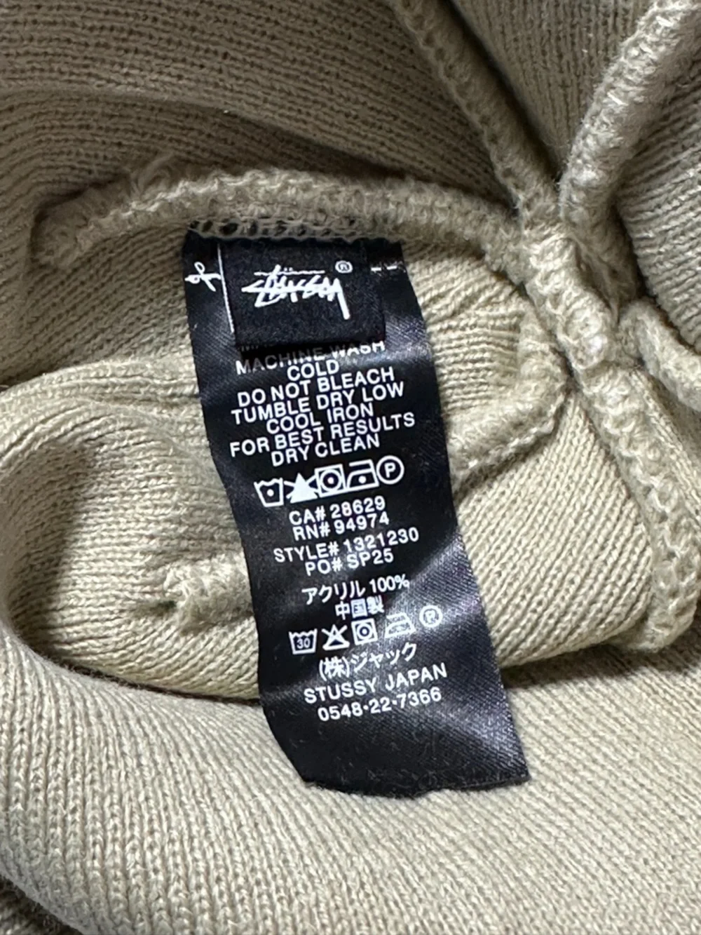 Stussy No.4 Skullcap Knit Beanie Beige OS Streetwear - Picture 3 of 4